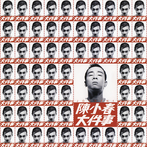 GayFUCK老头巨大FuCk~
